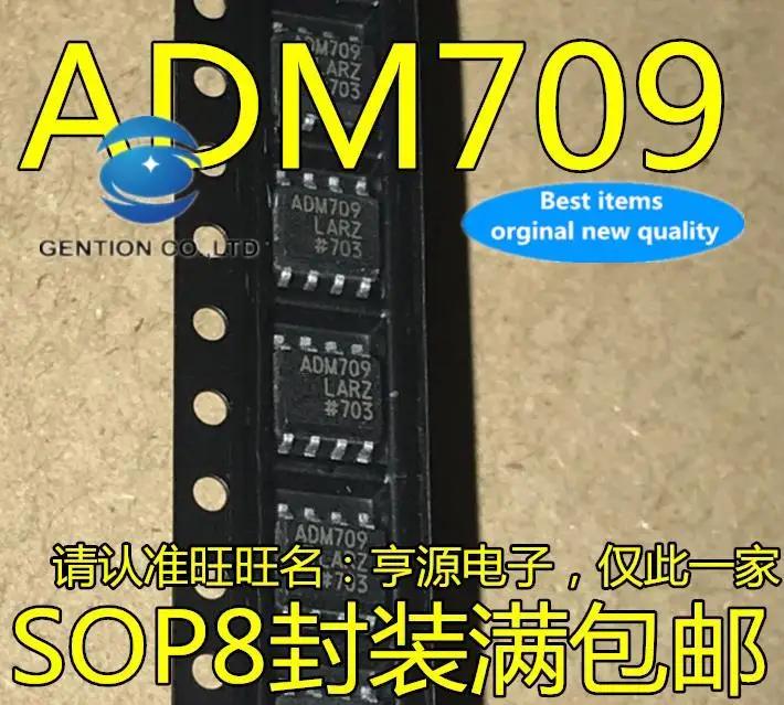 10pcs 100% orginal new   ADM709 ADM709LAR ADM709LARZ